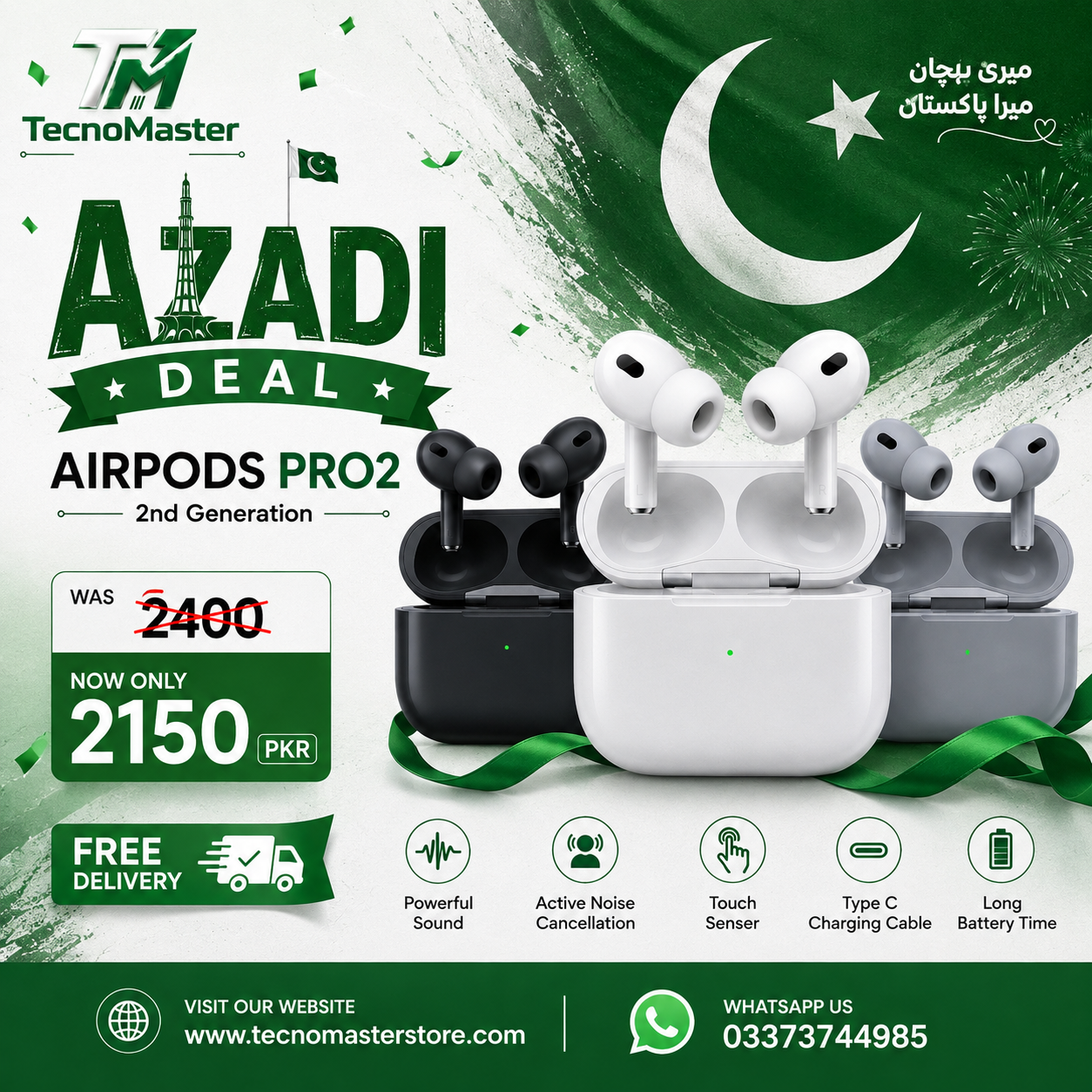 AirPods Pro2